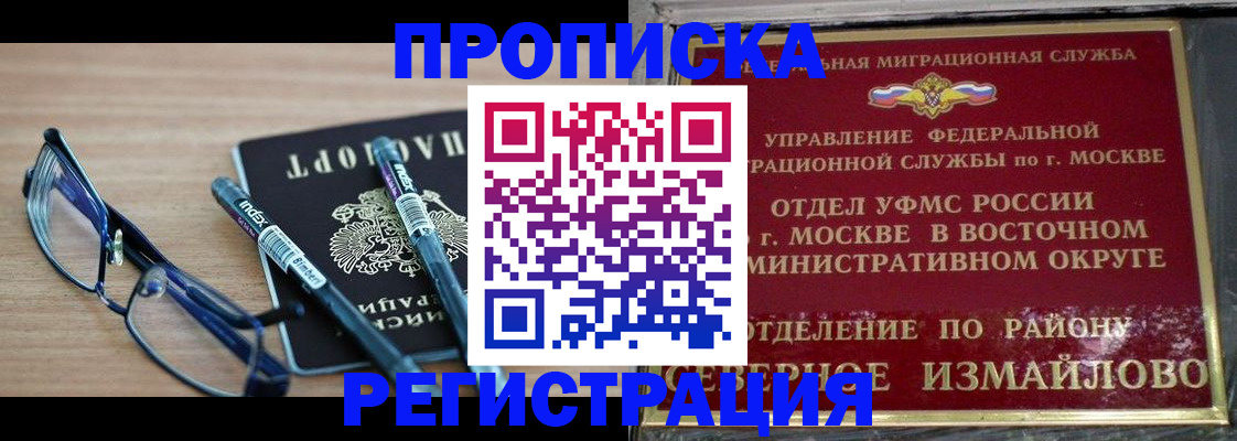 форма 3 в Волгодонске