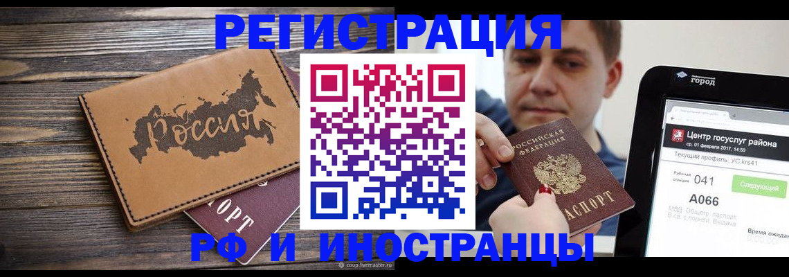 форма 3 в Волгодонске